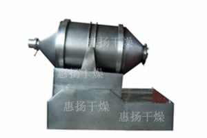 二維混合機(jī)（EYH二維混合機(jī)、二維混料機(jī)）